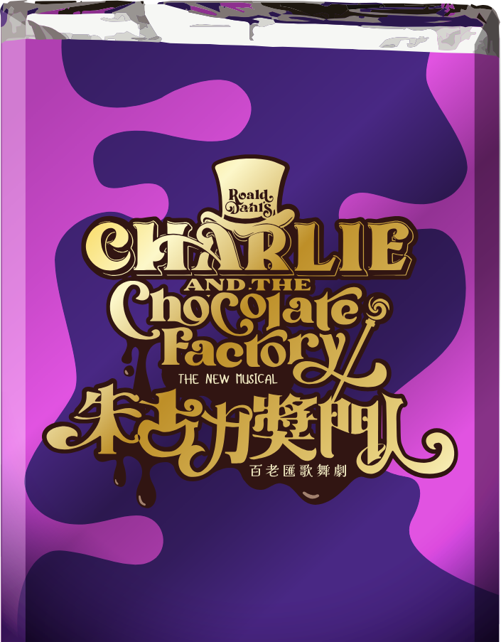 Chocolate wrapper